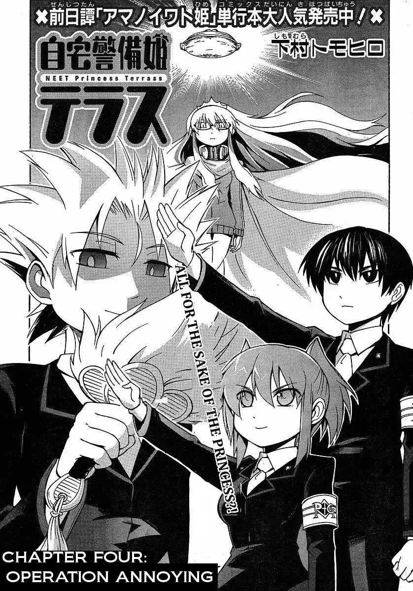 NEET Princess Terrass Chapter 4 3